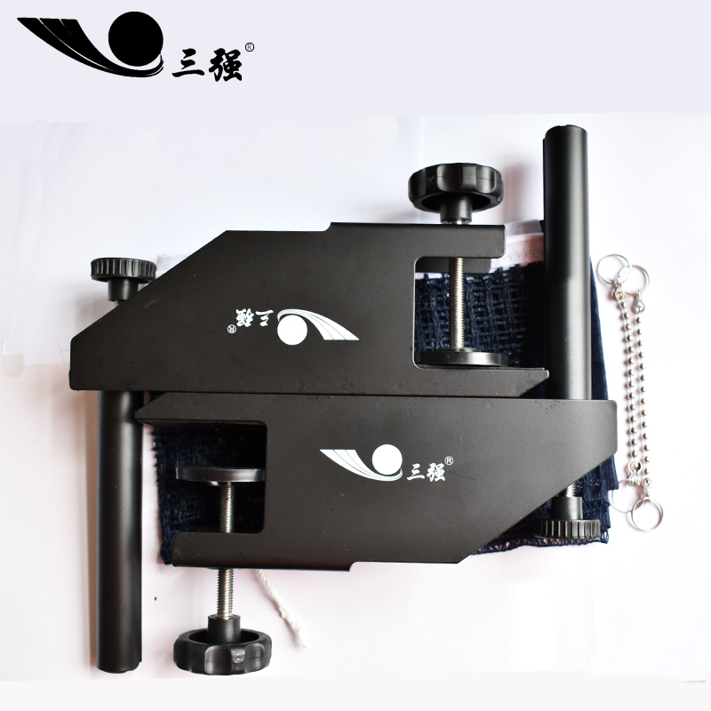 三強乒乓球網架104