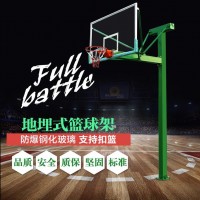 地埋式方管籃球架