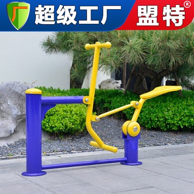 健身路徑單人健騎機