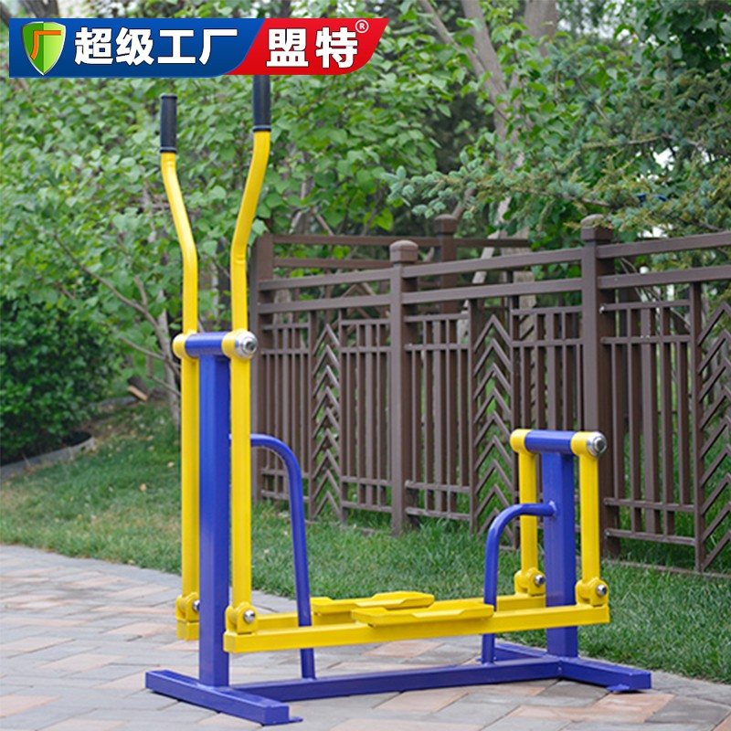 健身路徑單人平步機