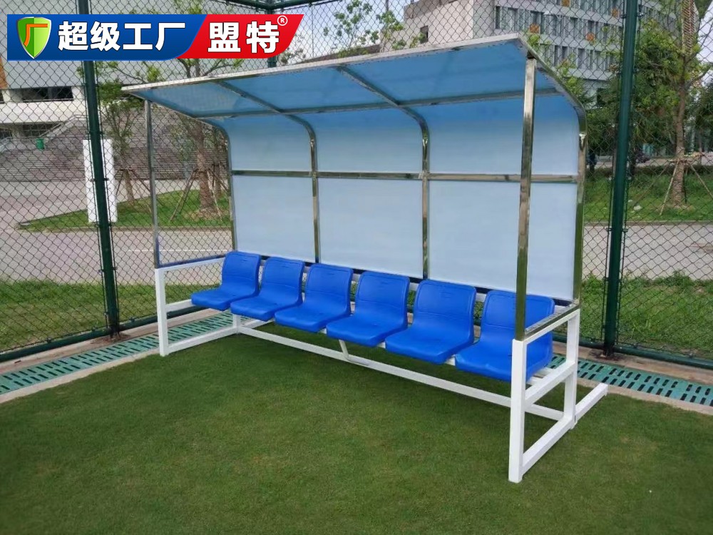 足球遮陽防護棚