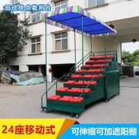 田徑終點裁判椅子