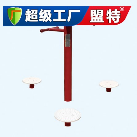 新國標(biāo)三位扭腰器