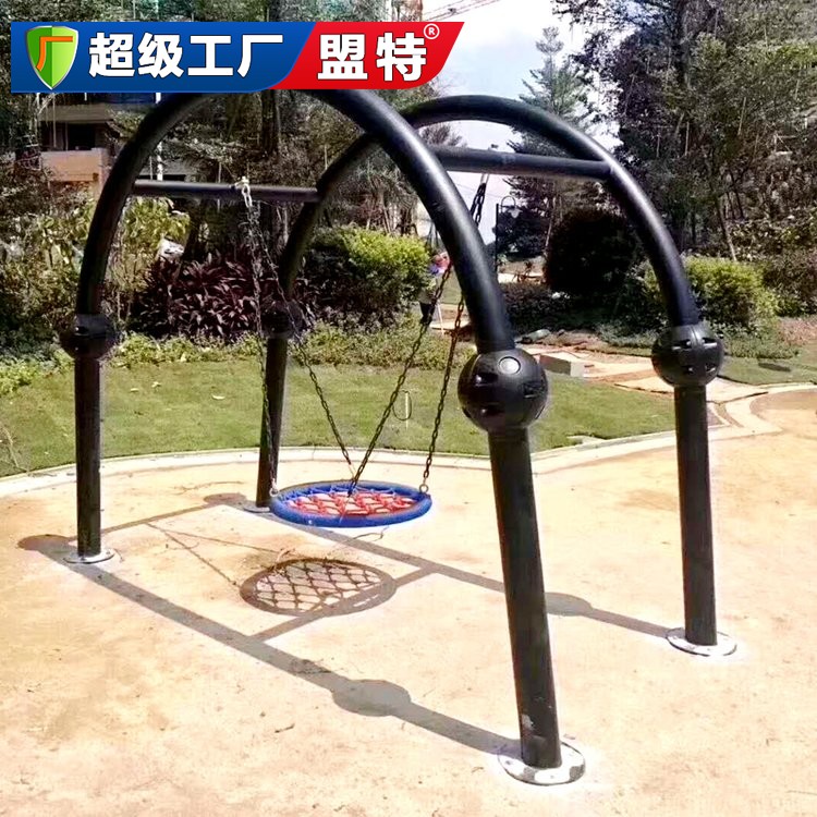 兒童戶外拱橋秋千