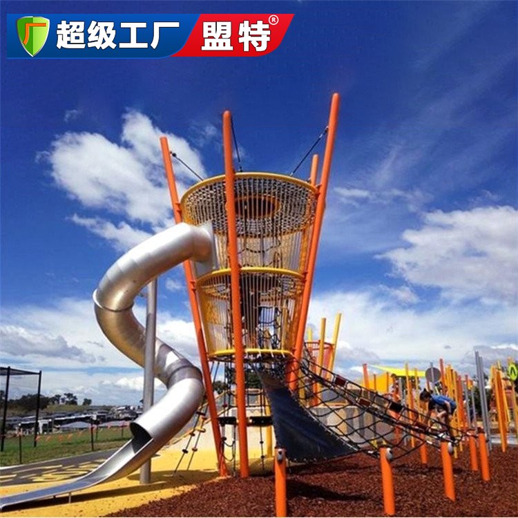 大型戶外多功能組合滑梯