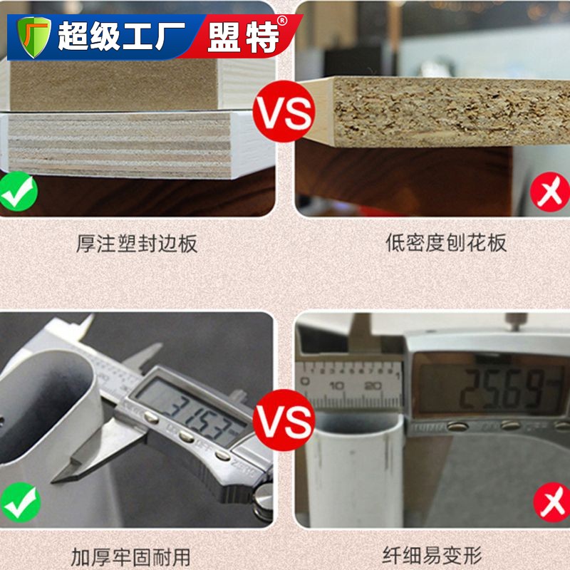 多功能升降課桌椅