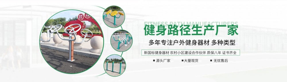 滄州體育器材招標