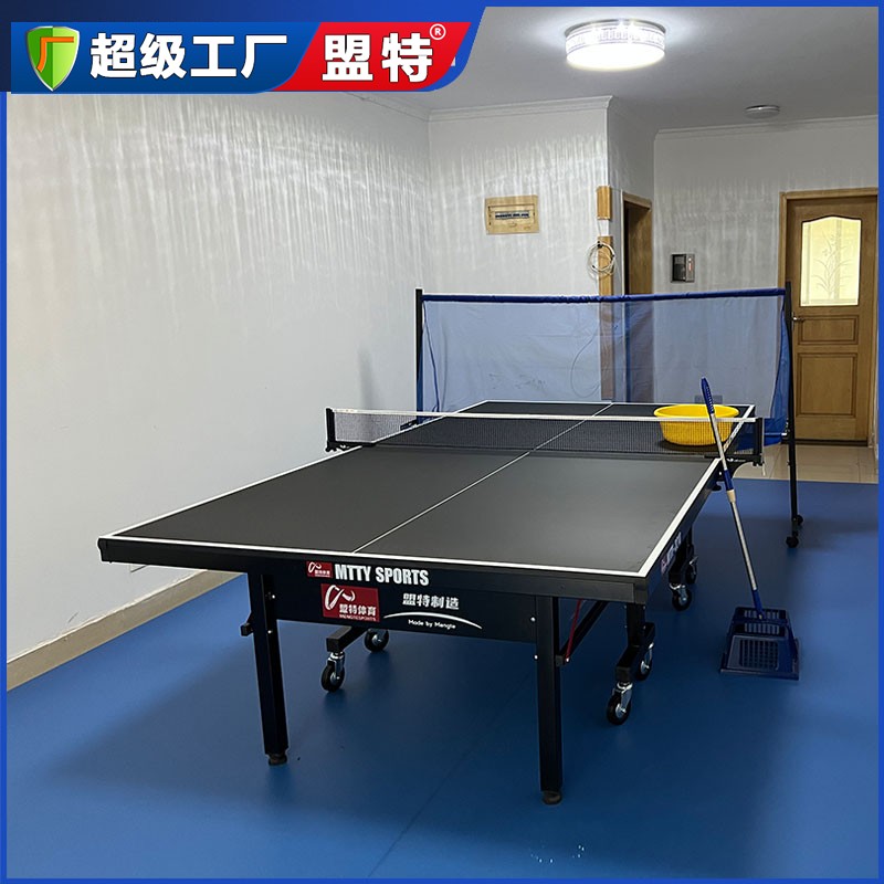 乒乓球臺
