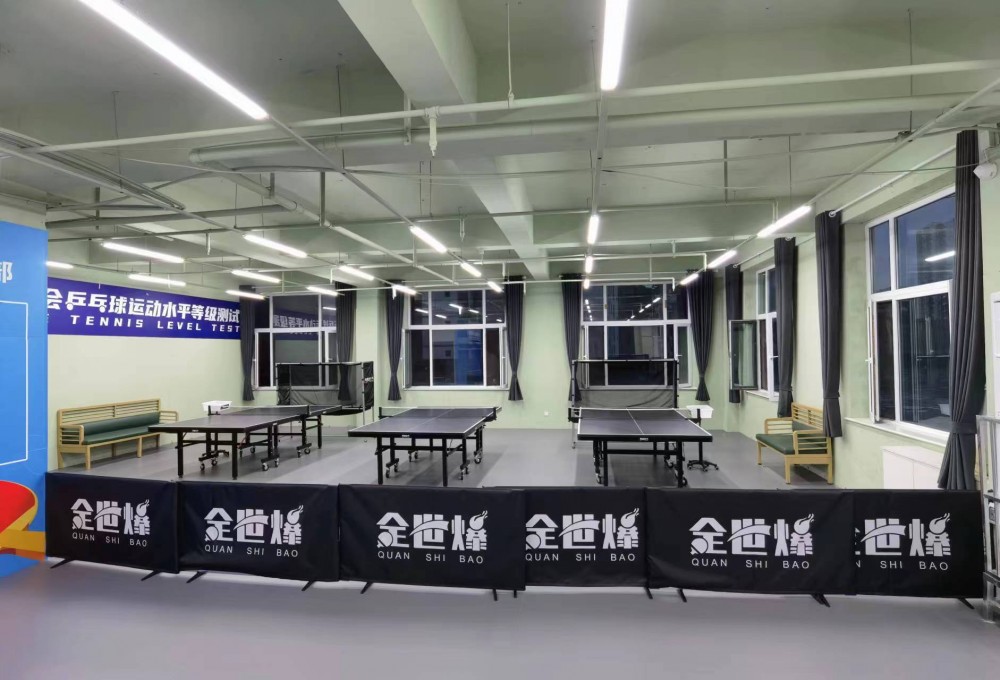 承德乒乓球館案例展示
