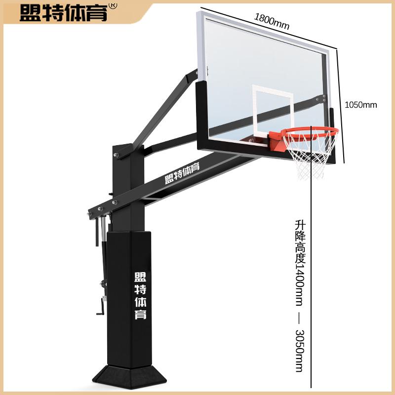 手搖升降籃球架-leyu.樂魚官網