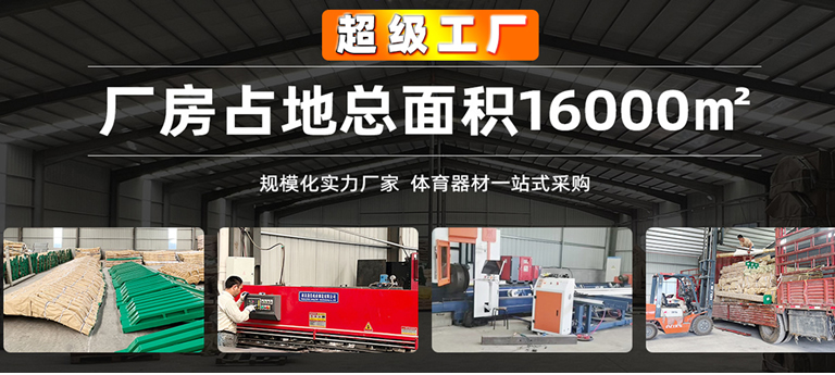 米蘭tiyu運動器材