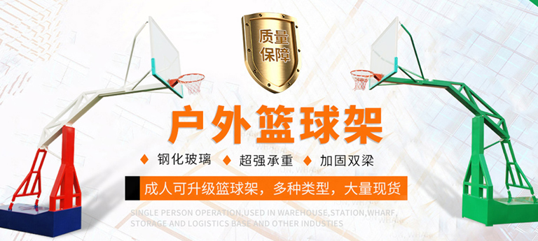 米蘭tiyu運動器材