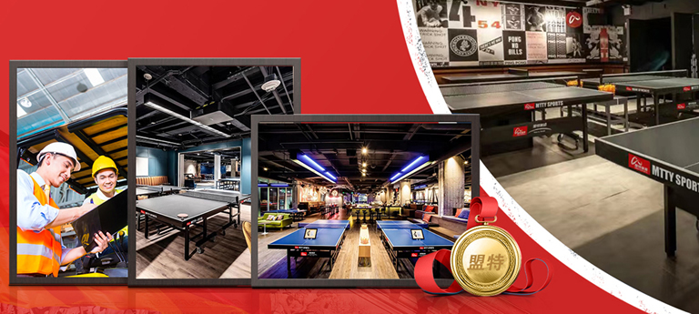 米蘭tiyu運動器材