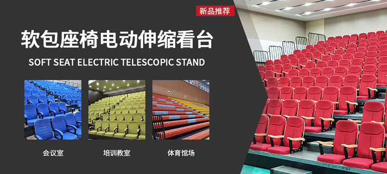 米蘭tiyu運動器材