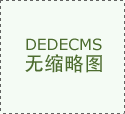 现代爱赢体育的房子是用什么材料做的