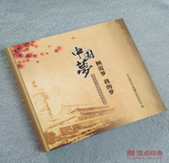 山东机械制爱赢体育造厂(山东本之机械制造厂)