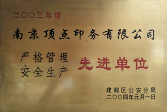 中国钢铁网爱赢体育今日免费报价(钢铁网今日钢材价格)