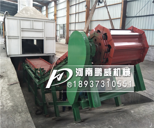 鱗板輸送機