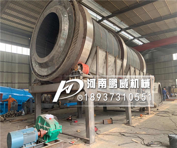 建筑垃圾滾筒篩分機