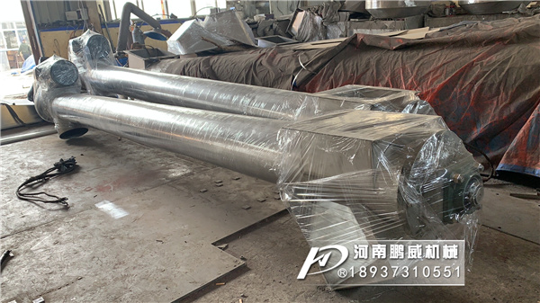不銹鋼無軸螺旋輸送機(jī)