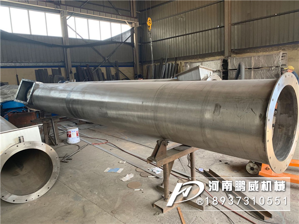 水平冷卻螺旋輸送機(jī)