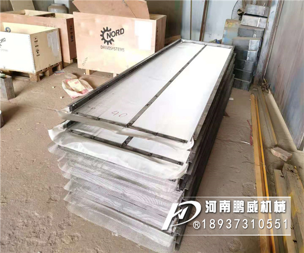 不銹鋼直線振動篩