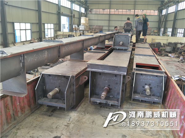 雙螺旋輸送機
