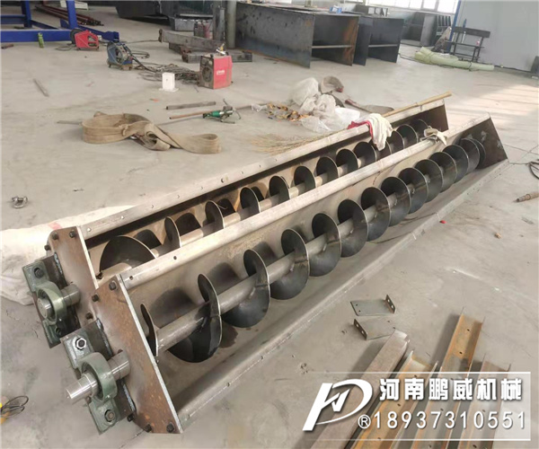 污泥輸送機