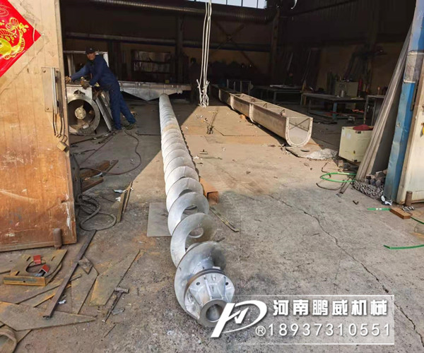 污泥輸送機