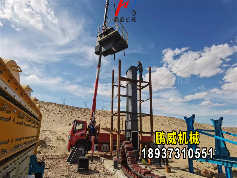 NE50斗式提升機(jī)石油壓裂沙安裝調(diào)試現(xiàn)場