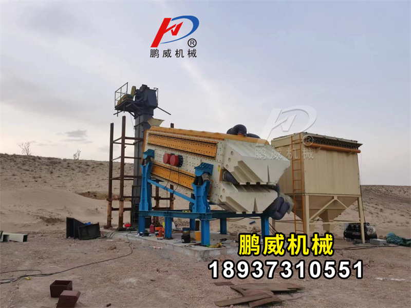 2060雙進(jìn)式馳張沸騰篩壓裂沙使用安裝現(xiàn)場