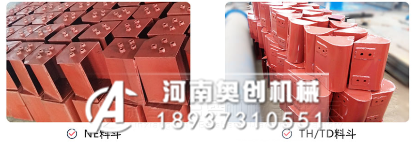 各種型號的斗式提升機料斗的規(guī)格尺寸及料斗的工作方式