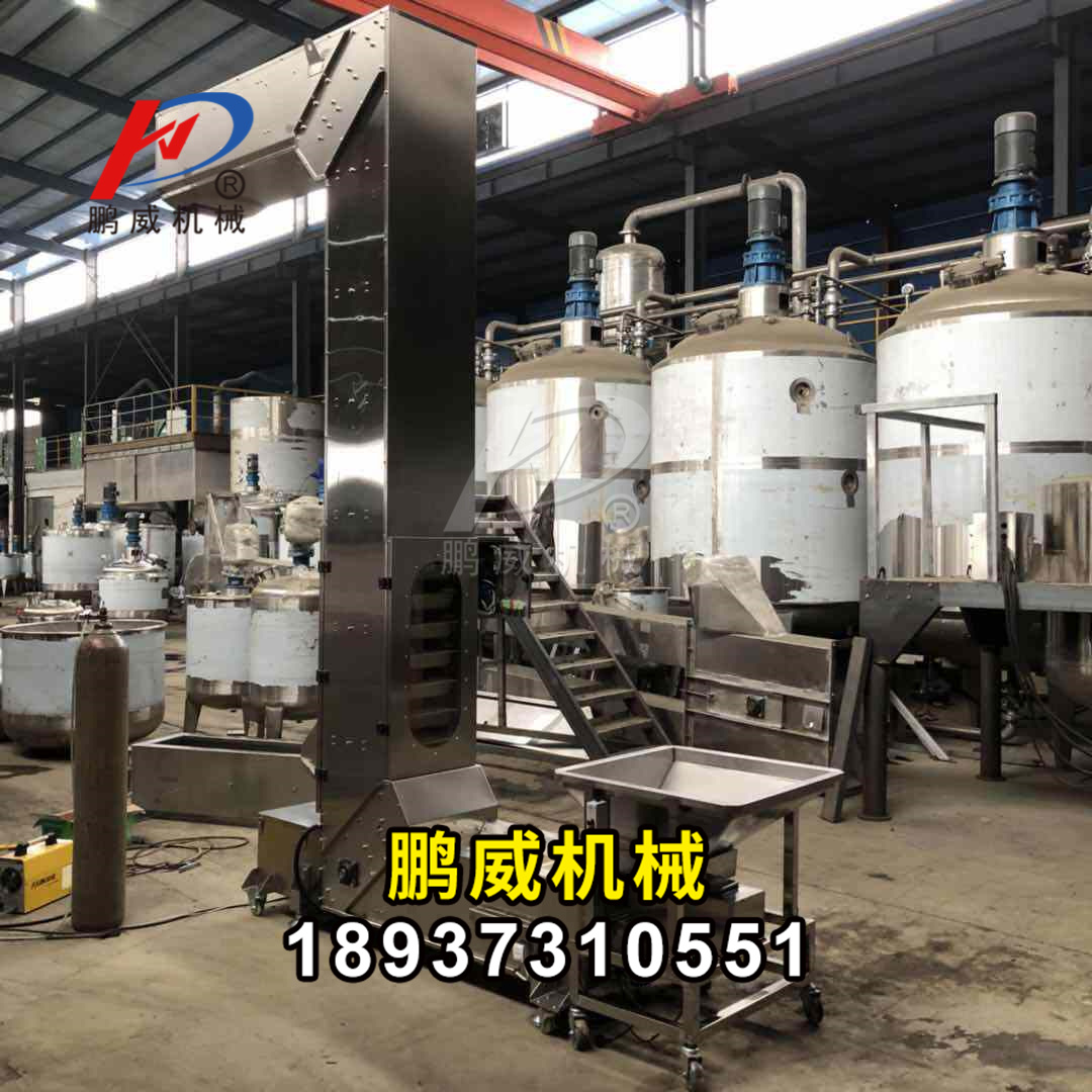 鏈斗機(jī)